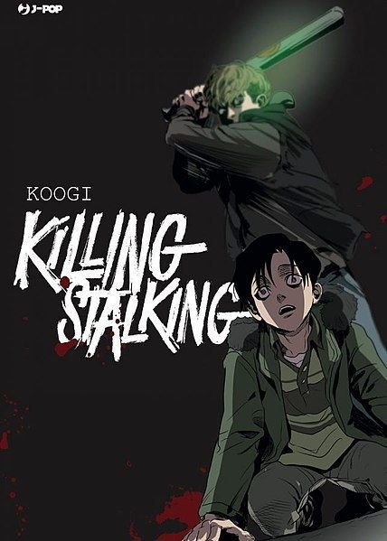 Убить сталкера аниме Постер