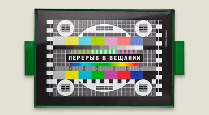 Технический перерыв Телевидение