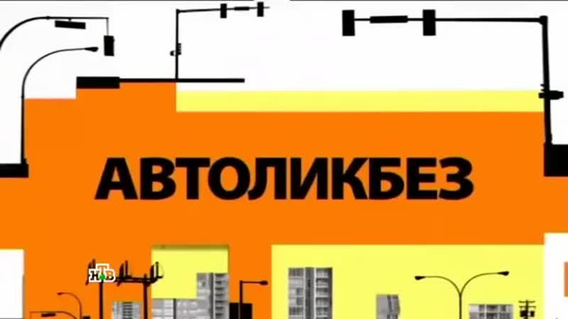 Первая передача заставка