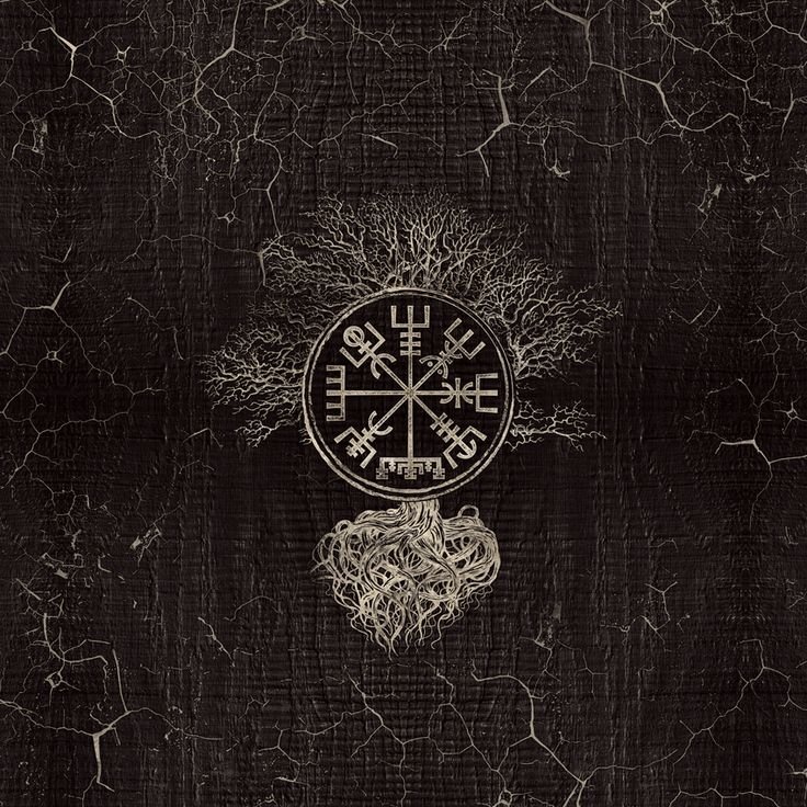 Вегвизир Уроборос