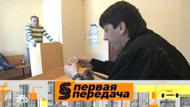 Заставка первая передача НТВ