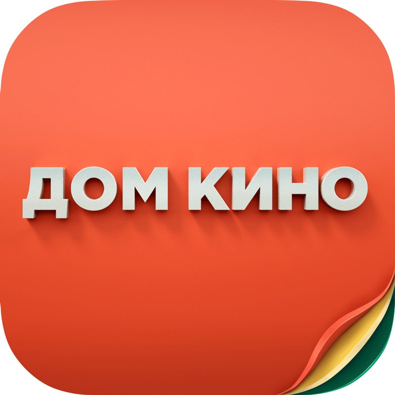 Дом кино (Телеканал)