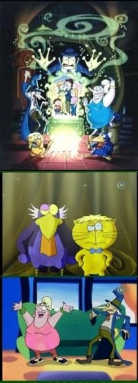 Вунш пунш Заклятие