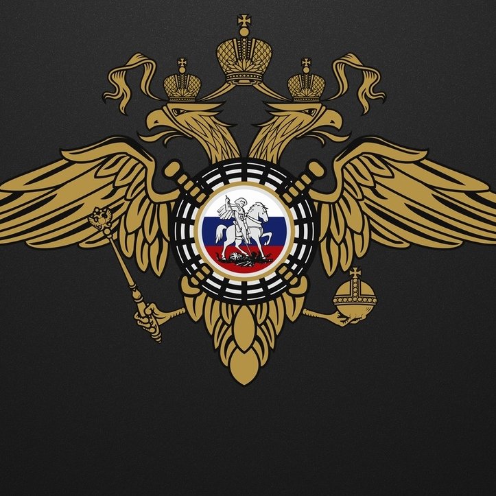 Эмблема МВД России