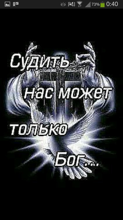 Блатные заставки на телефон