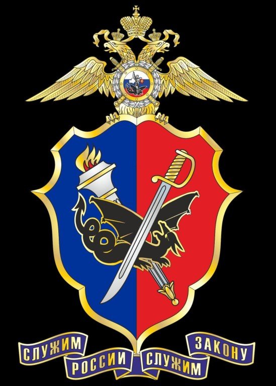 Эмблема МВД России