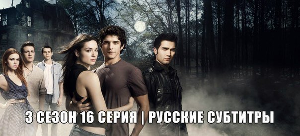 Волчонок Нетфликс