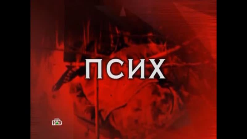 Названия выпусков следствие вели