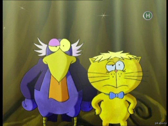 Вуншпунш мультсериал Мяурицио