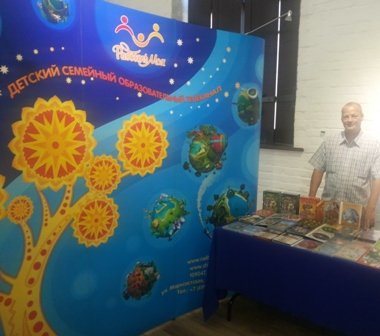 Детский Телеканал радость моя