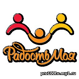 Радость моя (Телеканал)