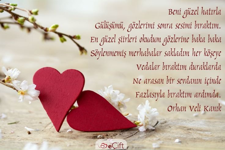 Красивое сердце