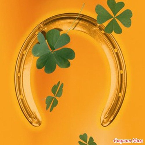 Заставки приносящие удачу