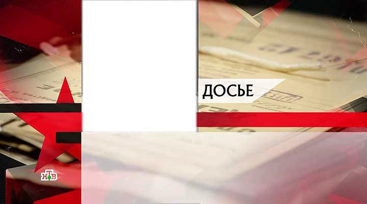 Следствие вели фон