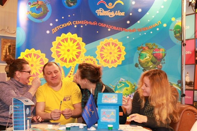 Телеканал радость моя Телеканал радость моя