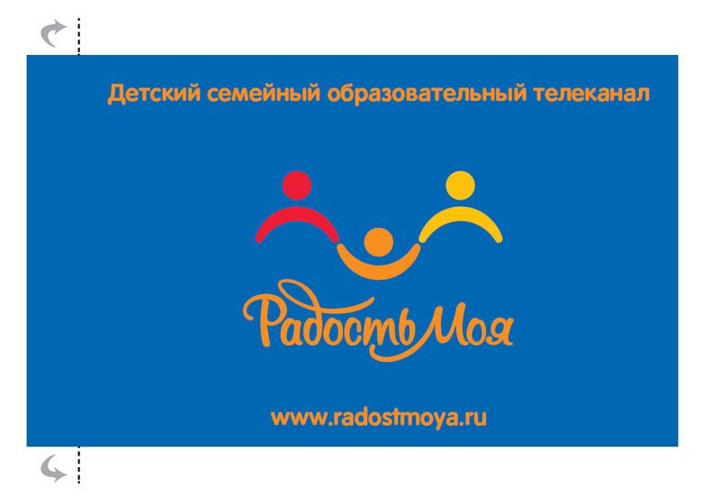 Детский Телеканал радость моя