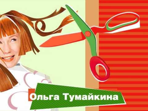 Женская лига заставка