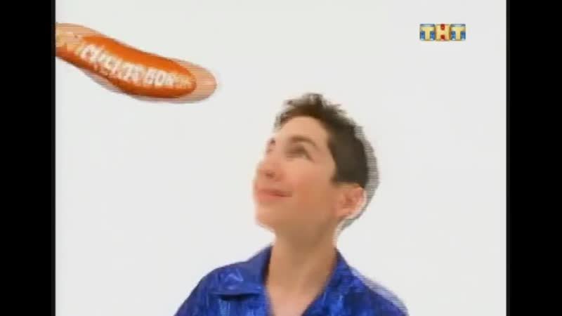 ТНТ Никелодеон