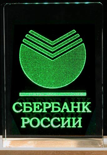 Сбербанк логотип