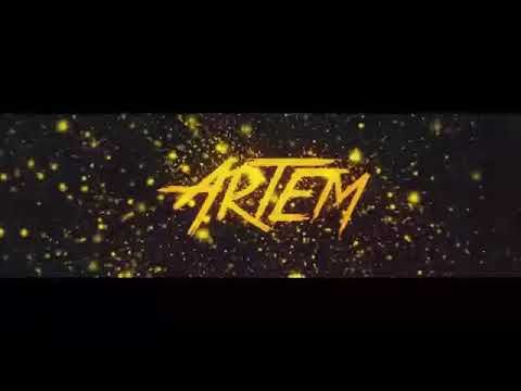 Артем надпись на белом фоне