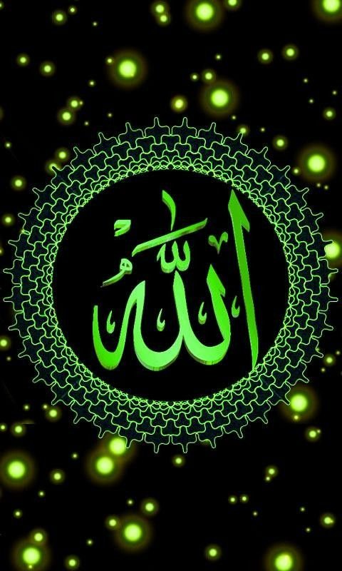 Мусульманский Аллах