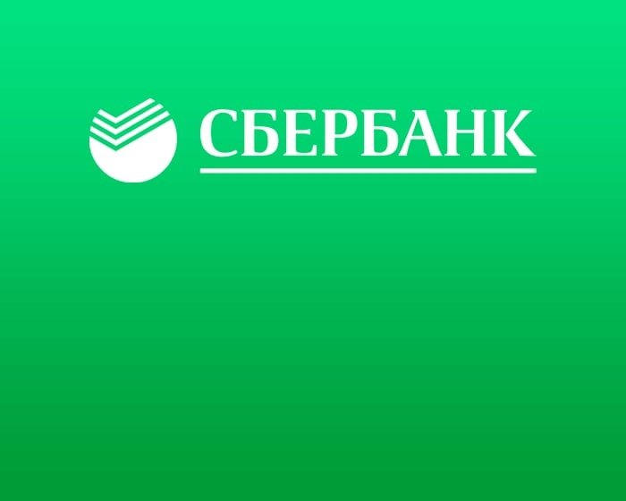 Сбербанк картинки
