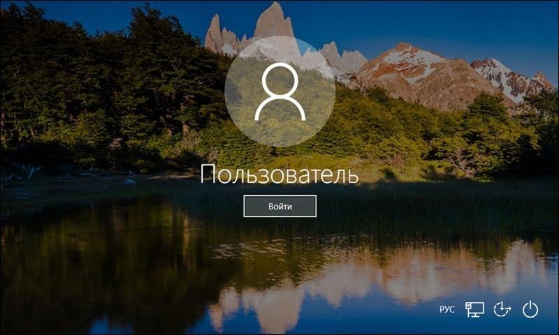 Экран блокировки