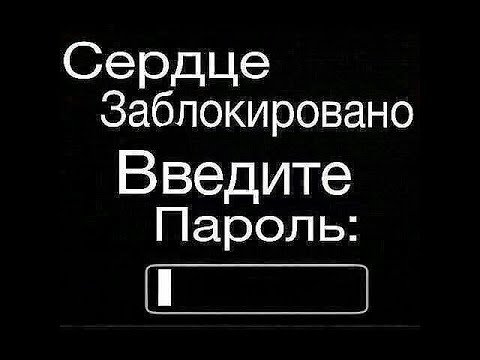 Картинки со смешными надписями на экран телефона