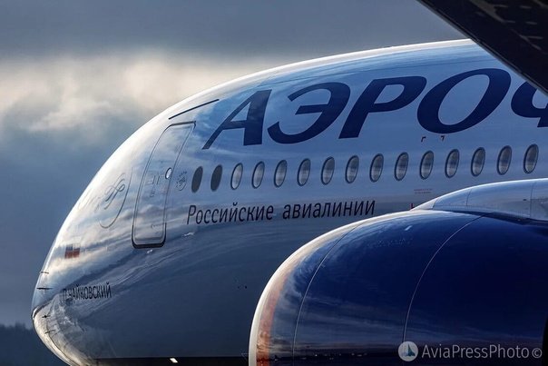 Airbus a350-900 Аэрофлот