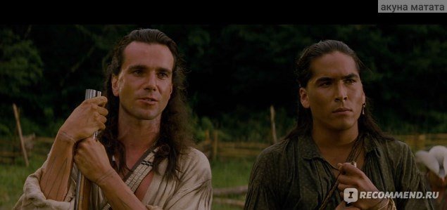 Последний могикан фильм 1992