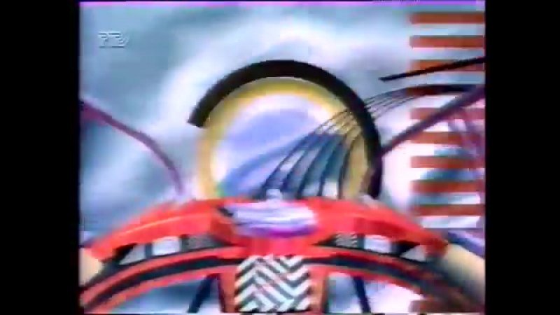 РТР заставка 1998