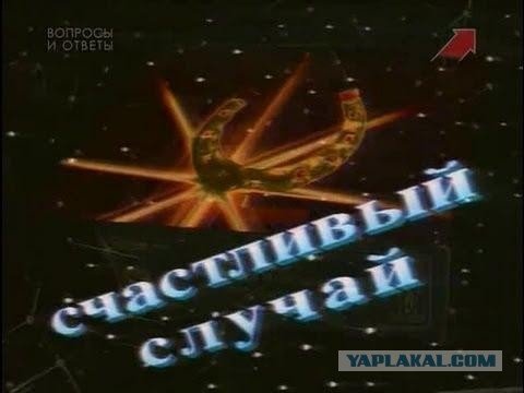 Телевидение 90-х