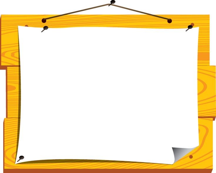 Красивая рамка для объявления