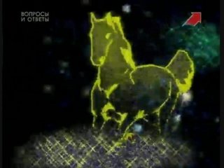 Счастливый случай передача заставка