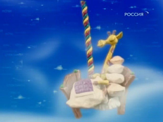 Спокойной ночи малыши заставка