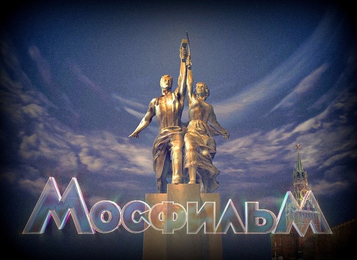 Мосфильм заставка