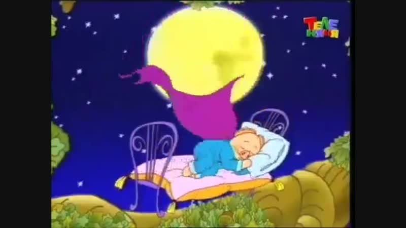 Спокойной ночи малыши заставка 1999-2001