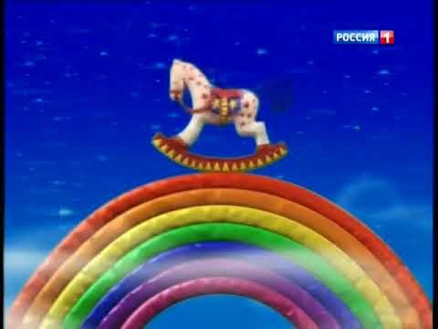 Радуга из спокойной ночи малыши