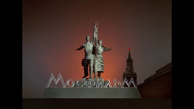 Мосфильм 1977