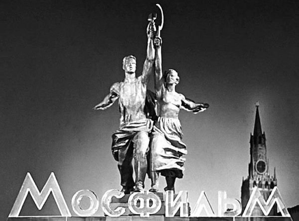 1924 Образование киностудии «Мосфильм»