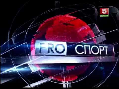 Спортивные телепередачи