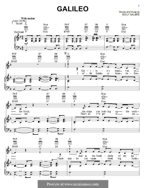 галилео ноты