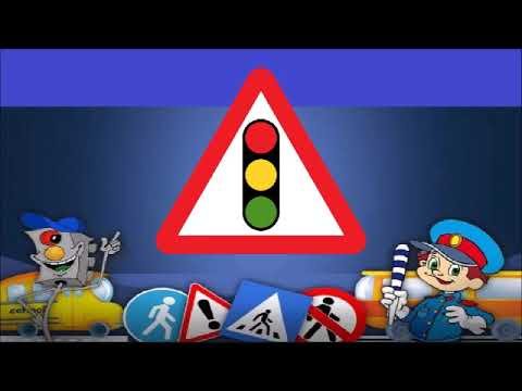 Заставка ПДД для детей