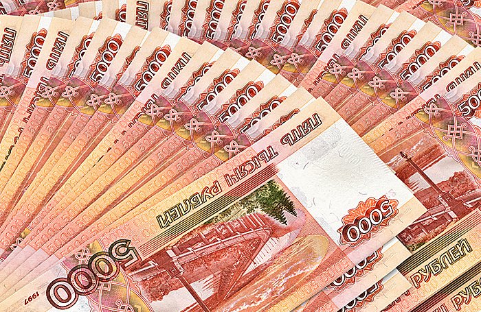 Много пятитысячных купюр