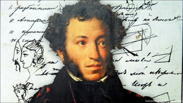 Литературная гостиная Пушкин