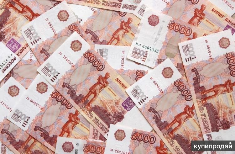 Фон 5000 купюры