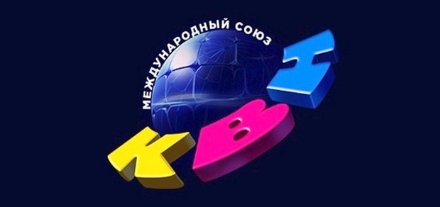 КВН Высшая лига логотип