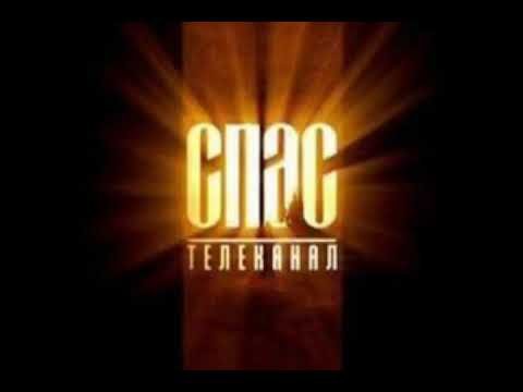 Телеканал спас