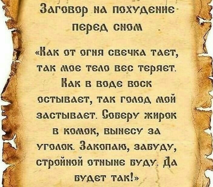 Молитва Ефрема Сирина в Великий пост