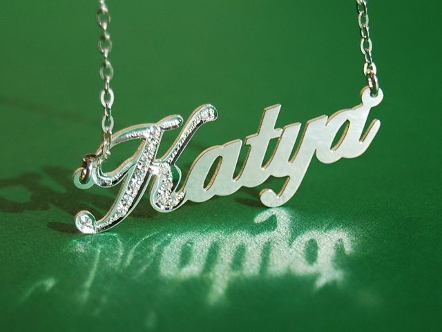 Подвеска с именем Екатерина